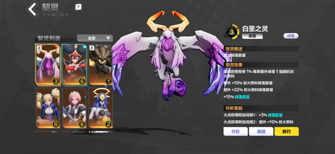 新赛季有人云一下劫车吗 1
