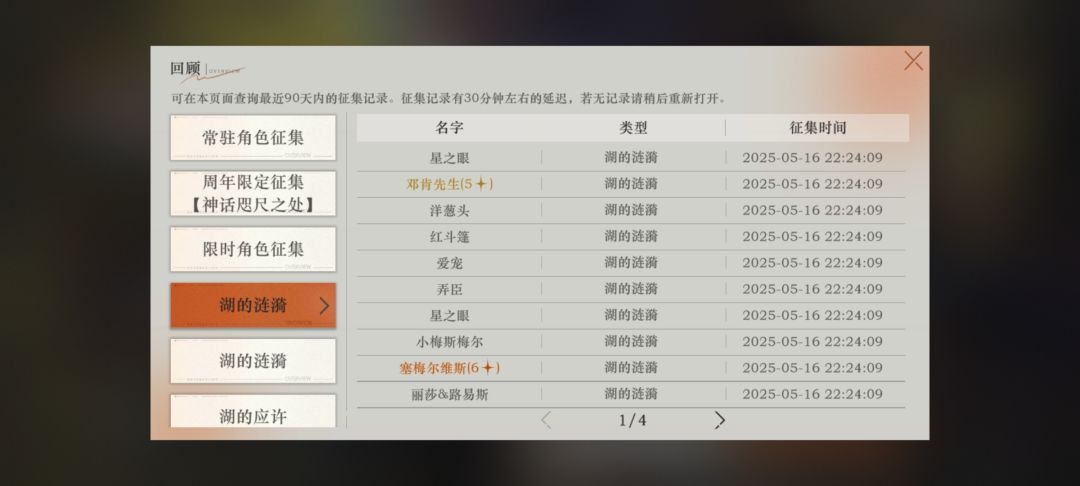 我恨浅红 2