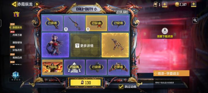 年枪保底：我来安慰你截图