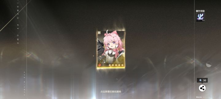 蹲个大佬带带我🥺😢截图