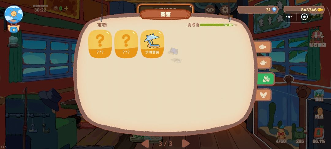 毕业了 2