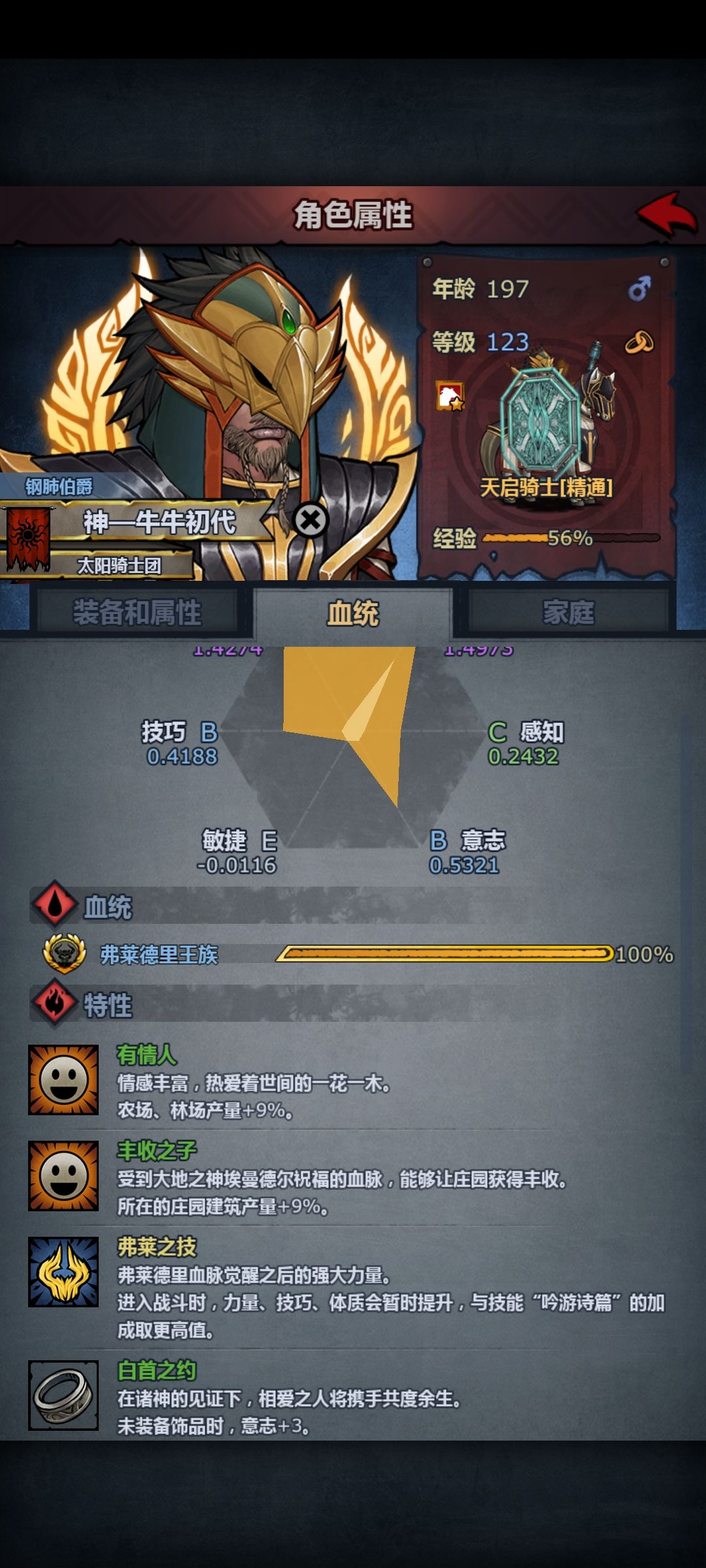 家人们,老牛还能活多久啊 2