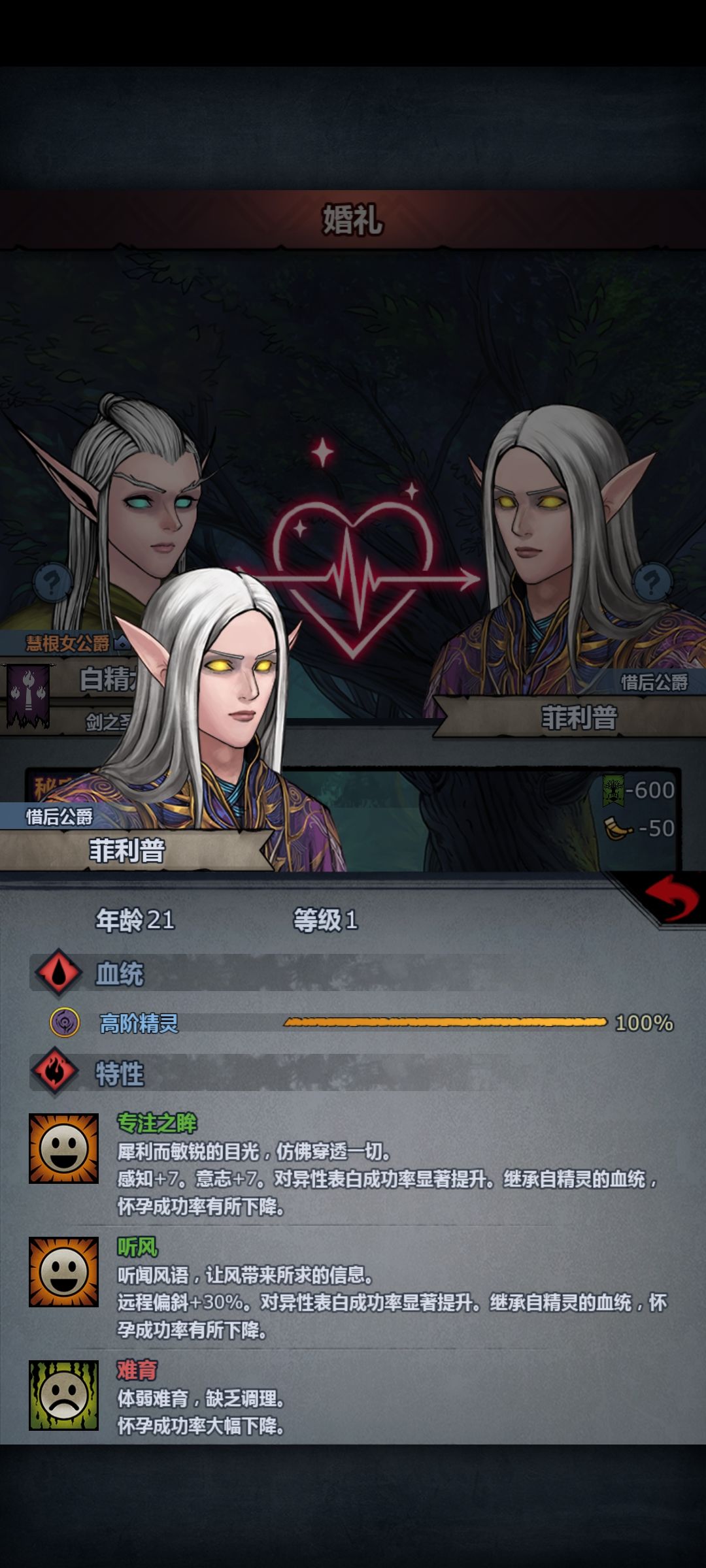 废了 1