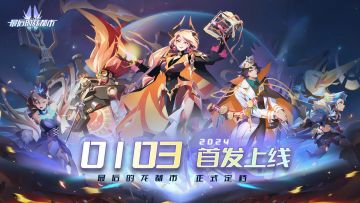 最后的龙都市上线啦