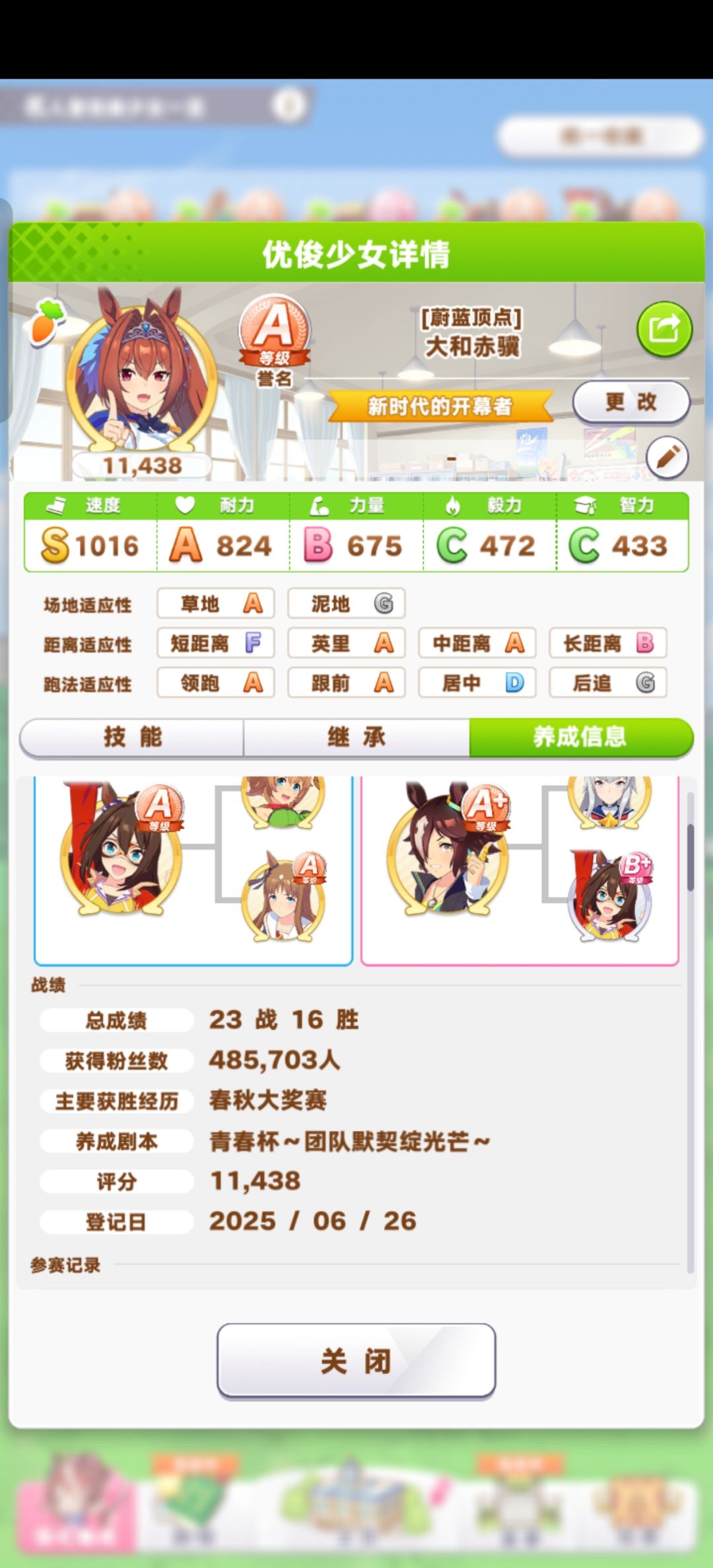 号与号的体质真的有巨大区别 2