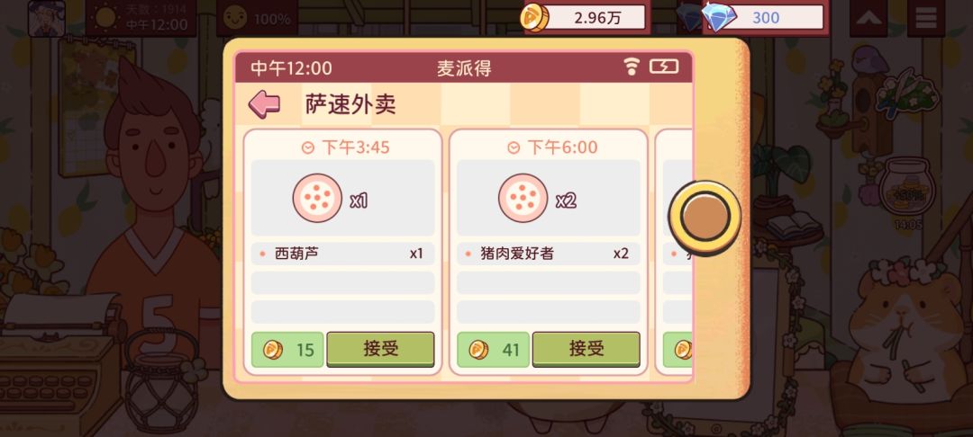 越看越觉得“激活”二字刺眼 2