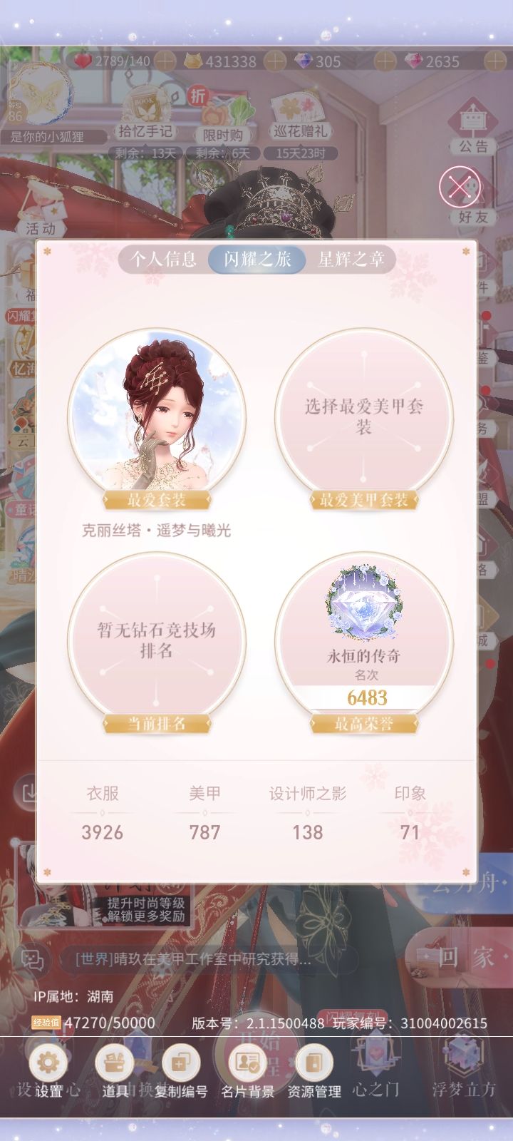 回坑了！！！ 2