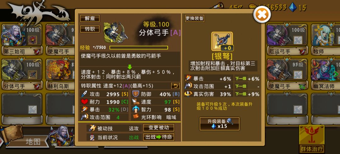 天启骑士养好了,一刀999 2026-9-19 1
