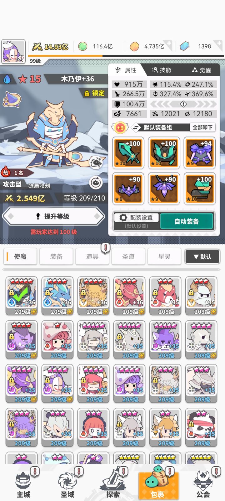 拜拜喽兄弟们截图