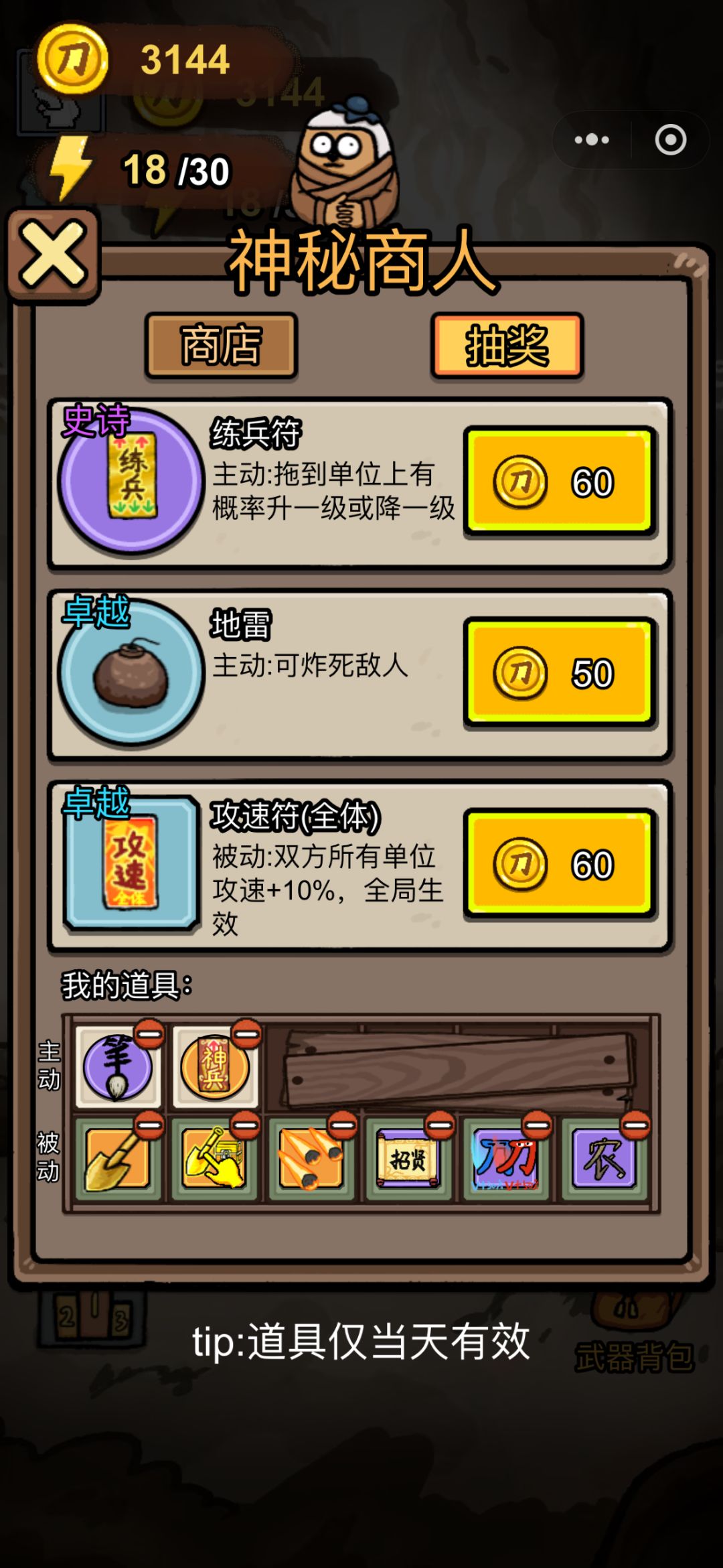 用这套,一天最少百分九十胜率 1