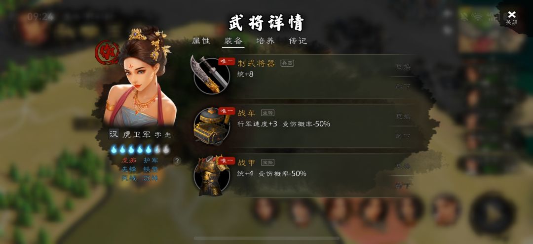 受伤套没啥用 1