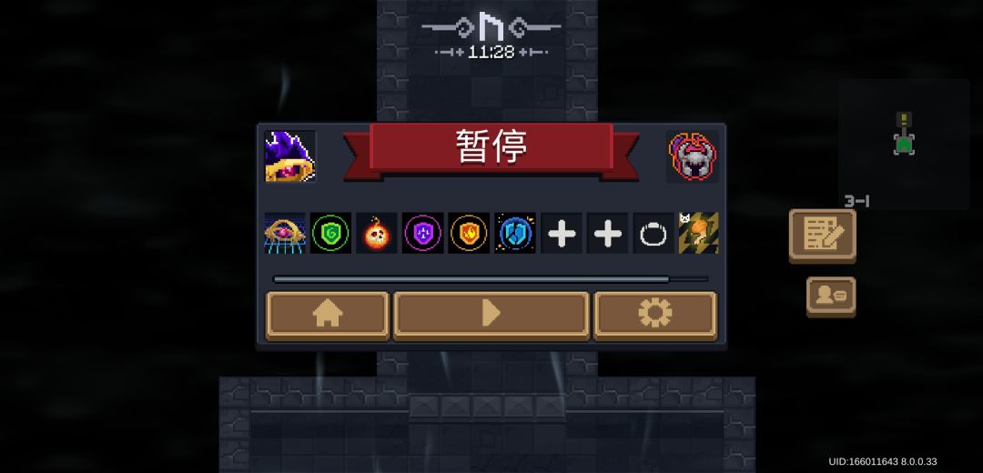 这把怎么可能会输呢 1