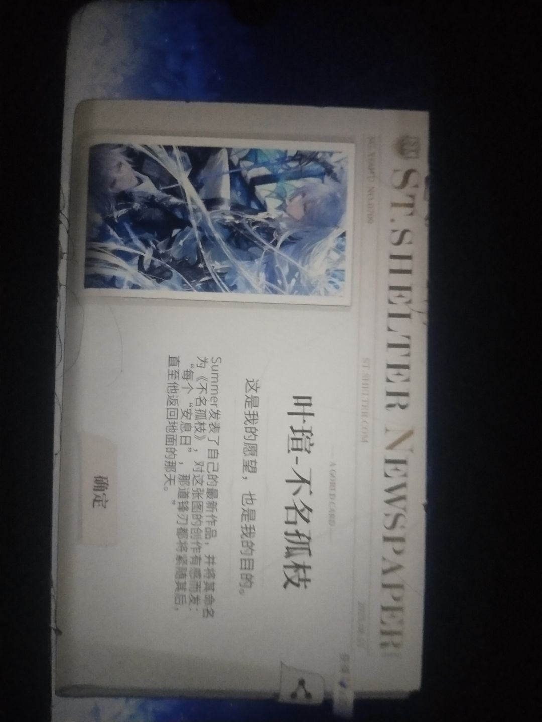 单抽出奇迹 3