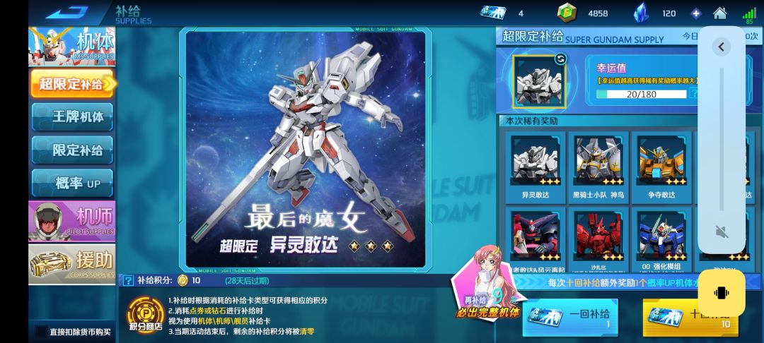 先练这个买碎片还是先抽 3