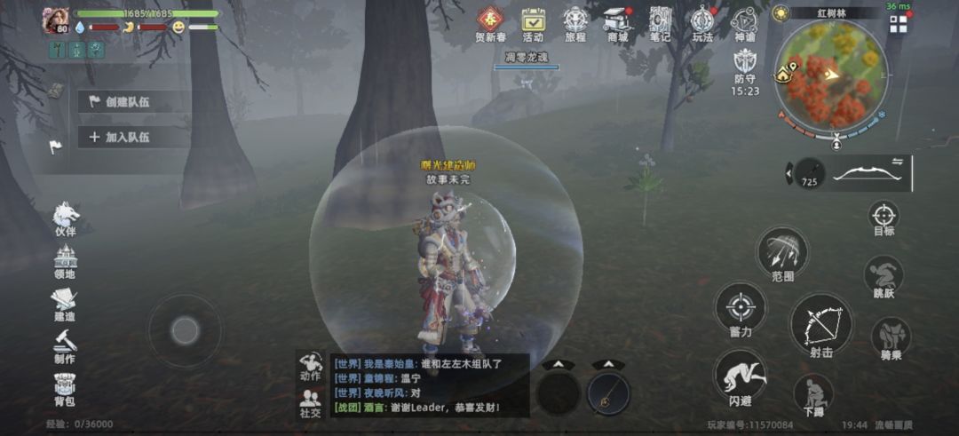 新神话宠物龙魂简直无脑废物! 2
