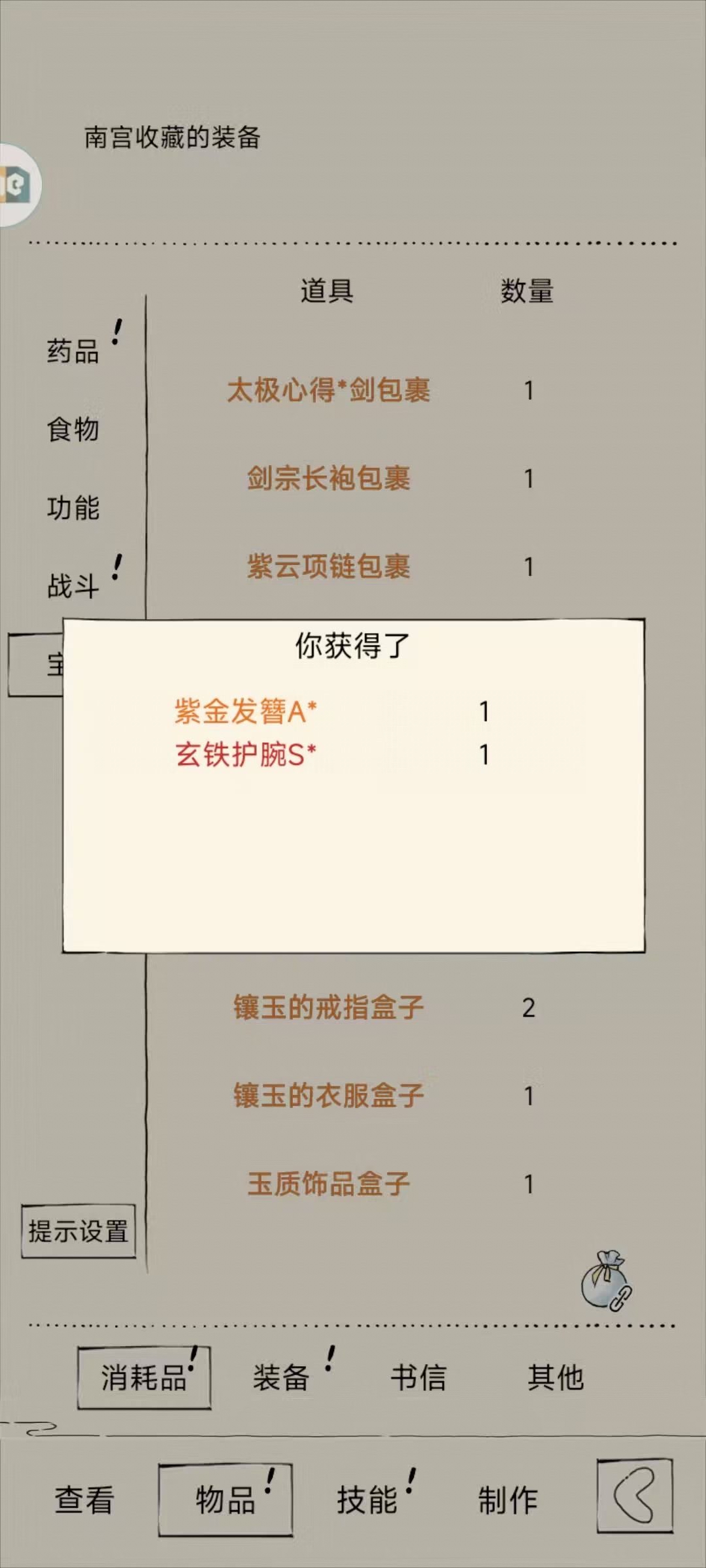 今周总结 2