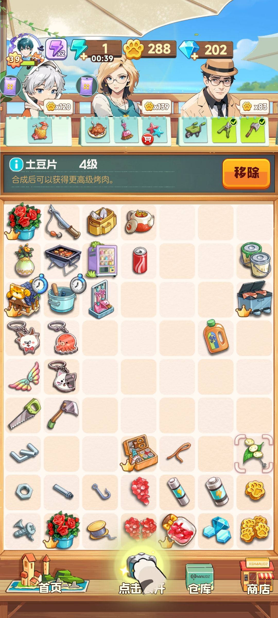偶遇三大逆天顾客,拼尽全力无法战胜 1