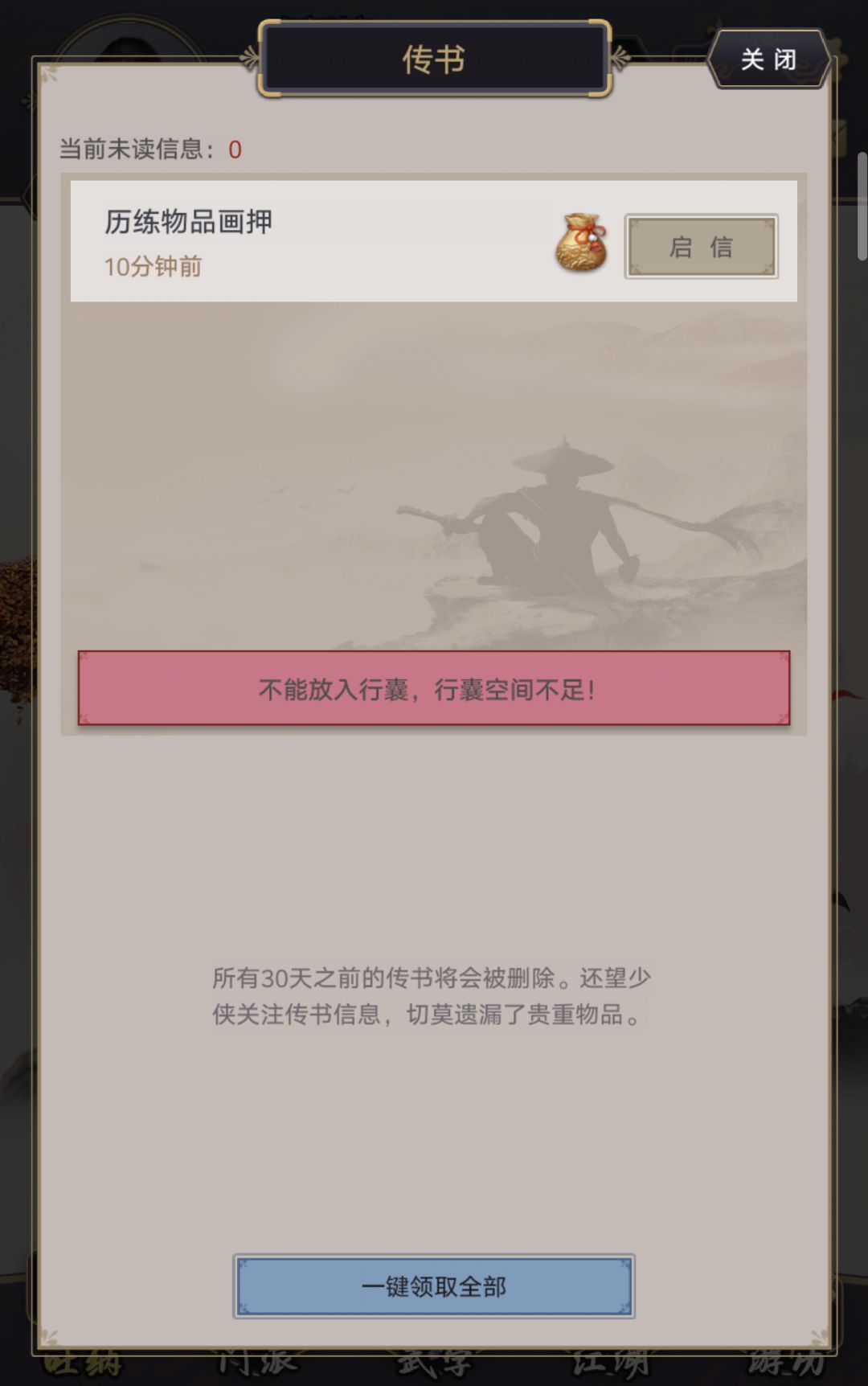 给策划的一点小建议,希望尽快改进。 2