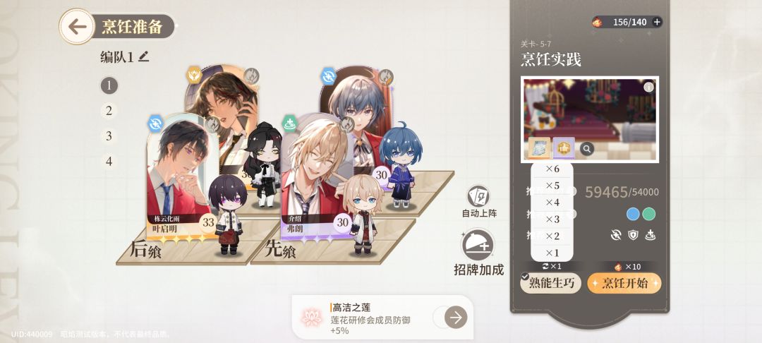 ?我扫荡呢??? 1