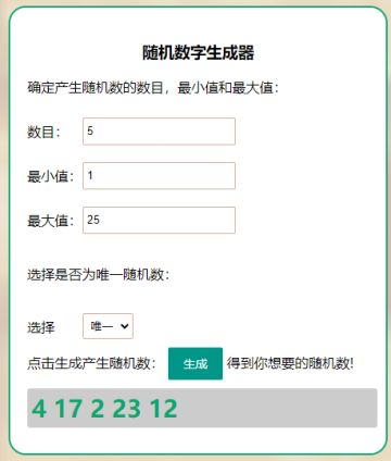 【已开奖】孔雀大明王真这么好用？！V你648亲自体验！