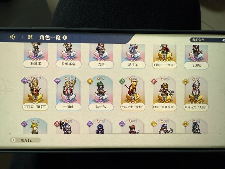 #祈愿的相逢 
祈愿池子，请问该抽谁合适，王女，索菲亚，奥古？
谢谢！@游戏懂哥截图