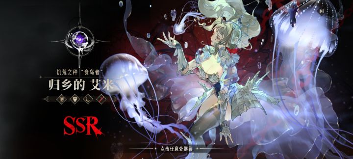 火鸡艾米，就是不出up截图