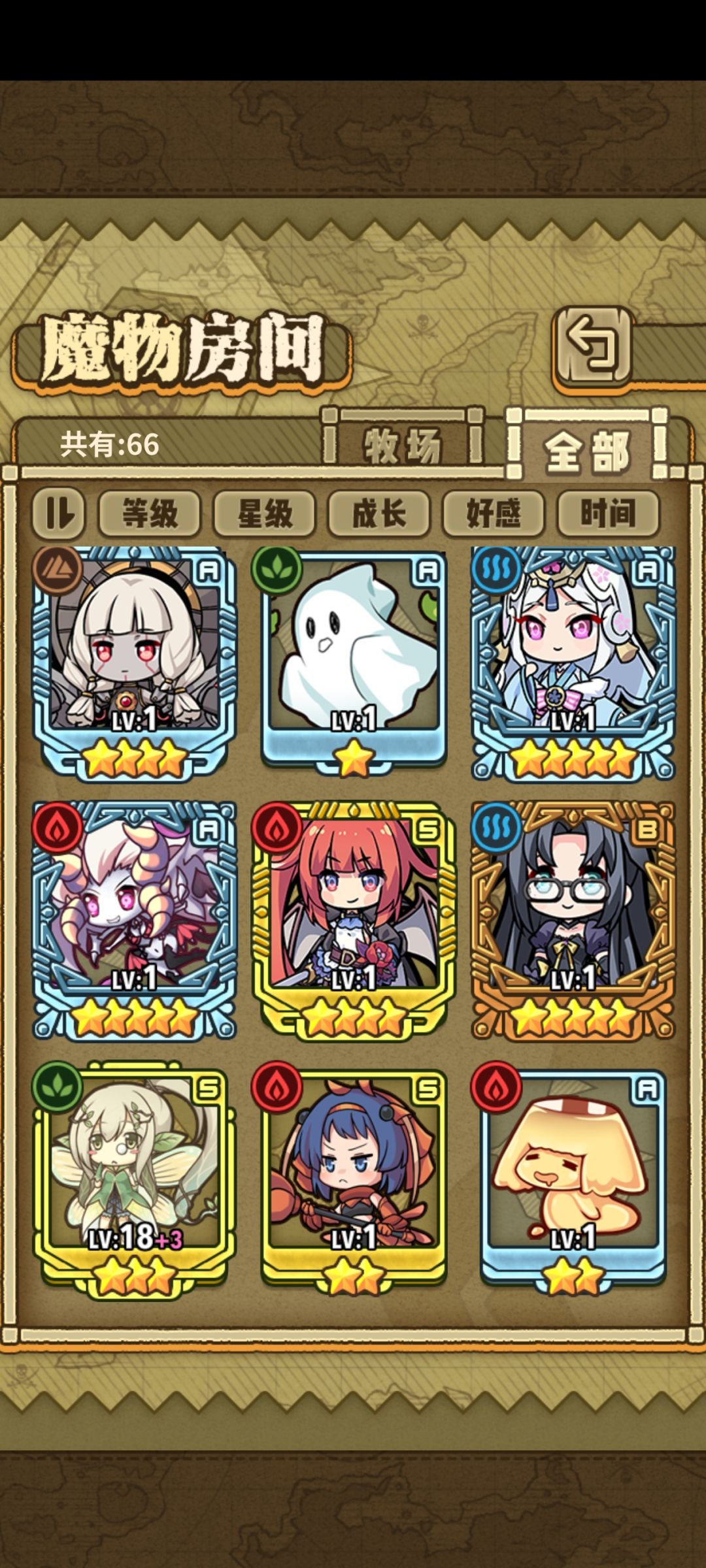 能帮忙看看那些能用吗? 1