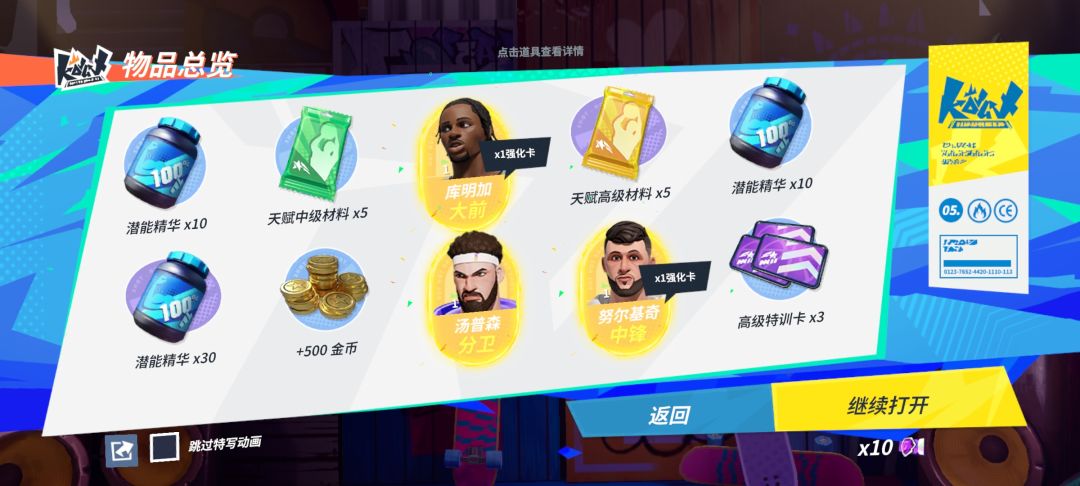 终于欧了一次 1