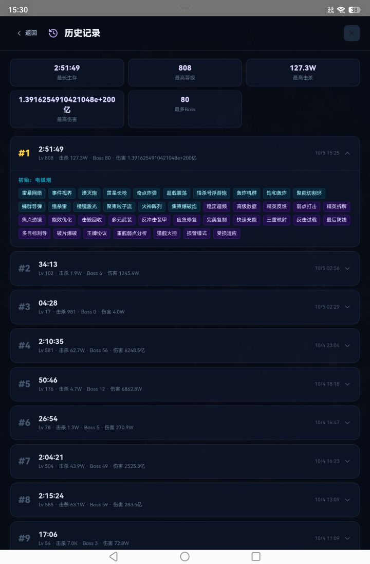。。。。。。。截图