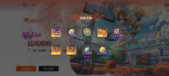 请问大佬:这样角色都过气了吗?截图