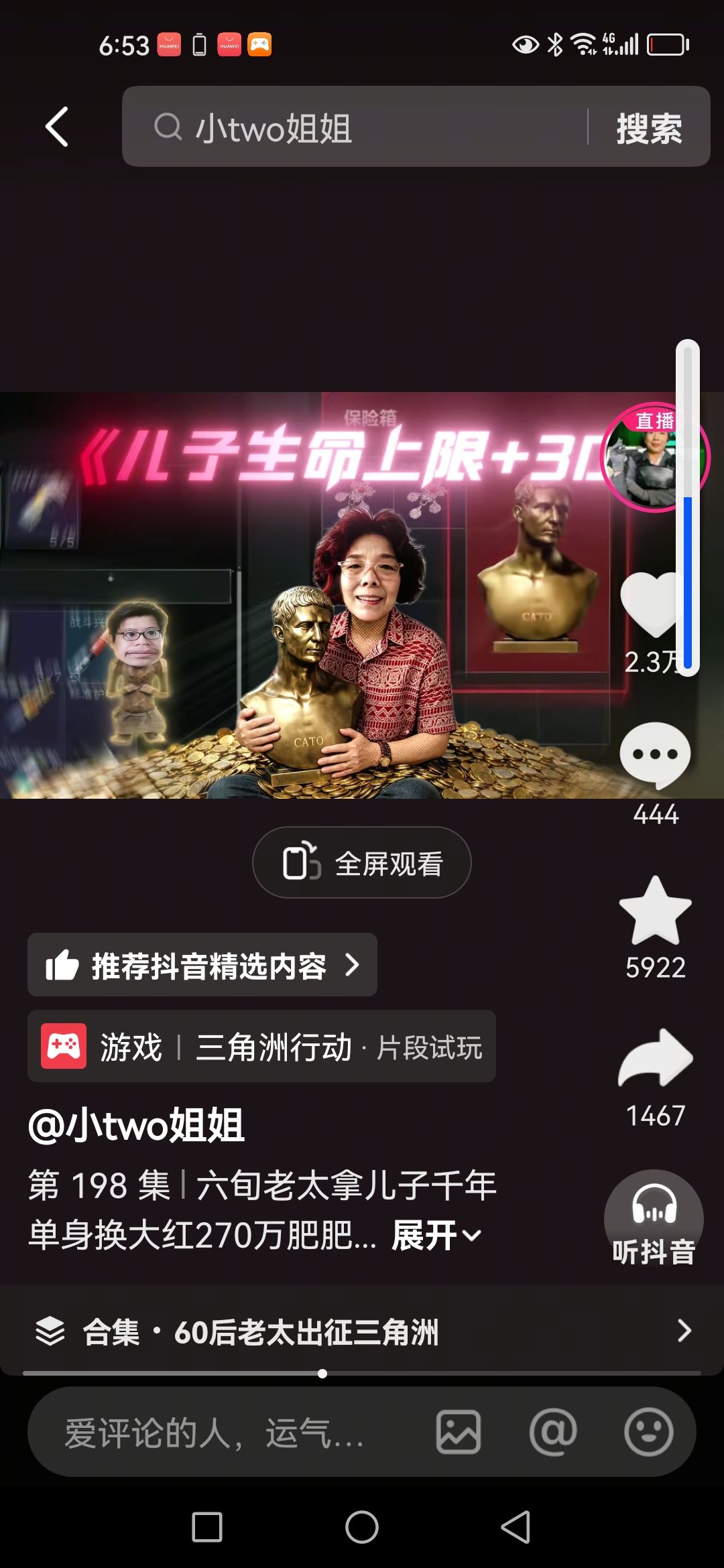 动态图片 3