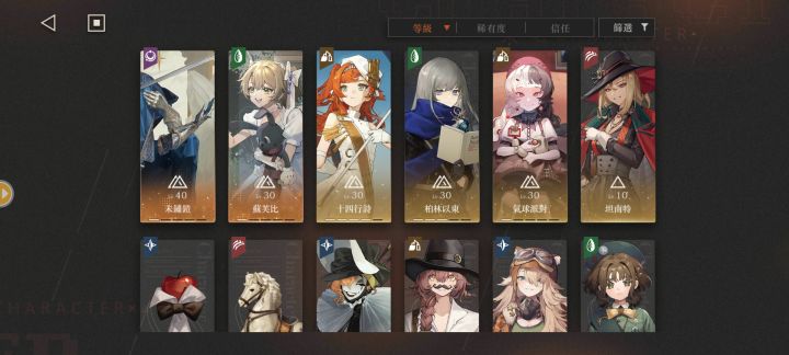 国际服新手截图