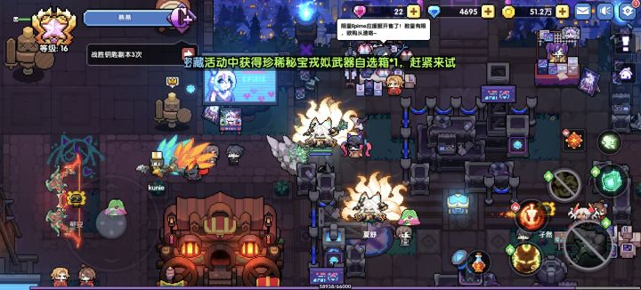 萌新提问截图