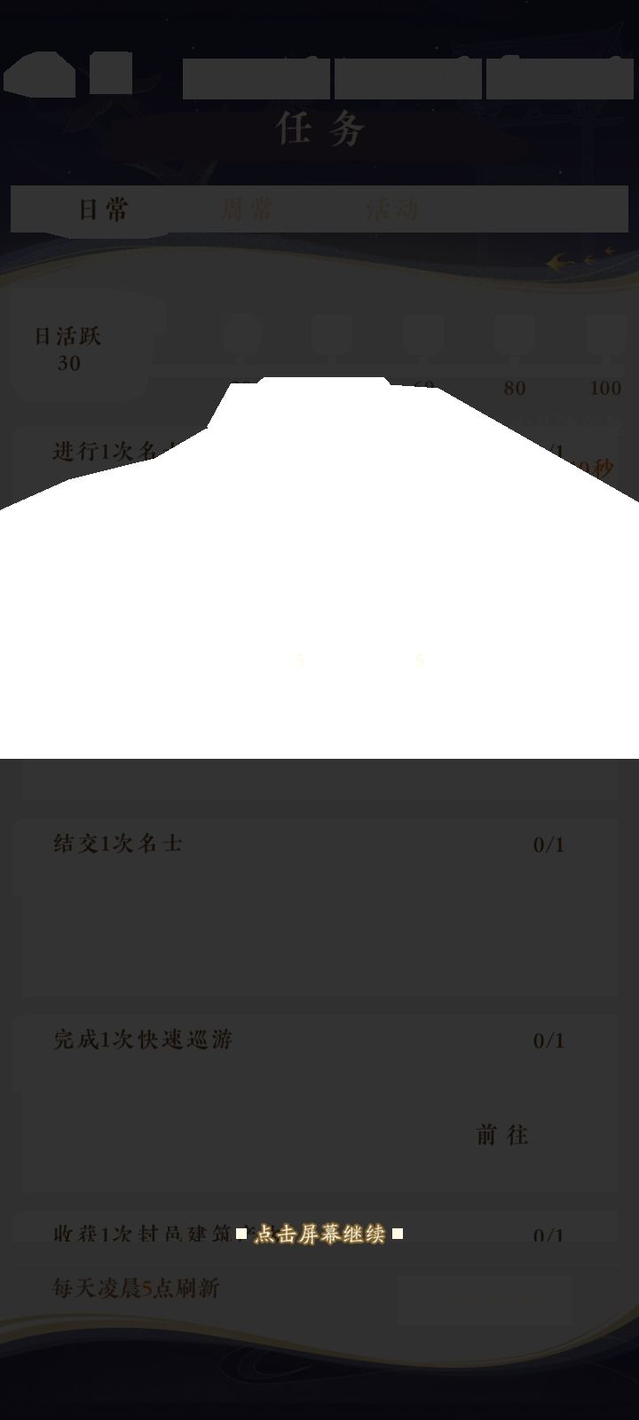 ？ 2