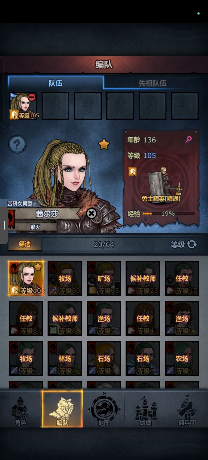 好久好久没玩了截图