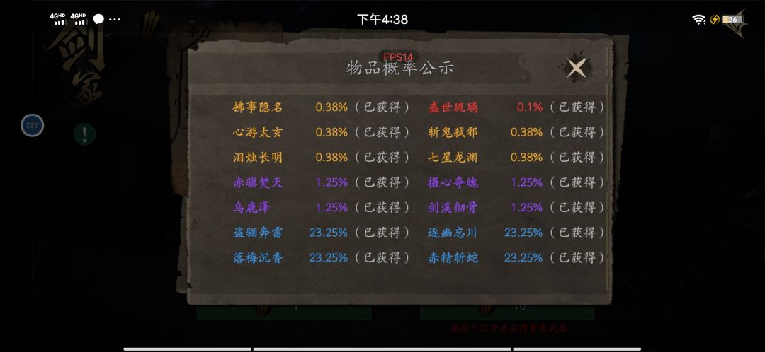 有个卵用啊 还是打不过 1