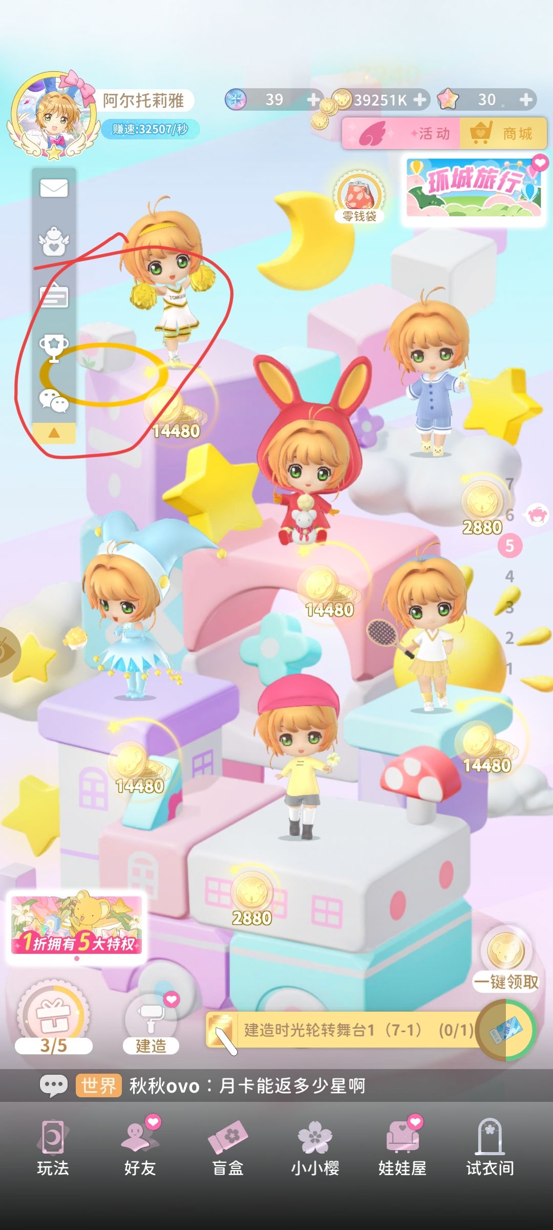 小BUG 1