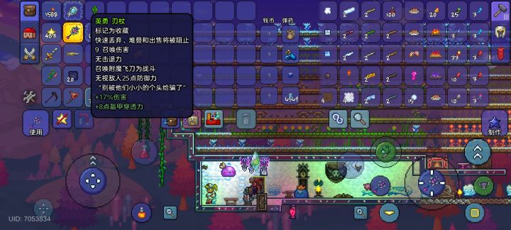 刃杖和青蛙那个好[表情_微笑]截图