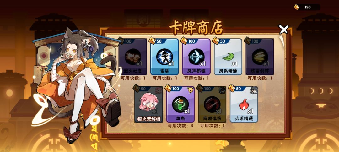 只跳了这一个 然后就疯狂恶心我是吧 3
