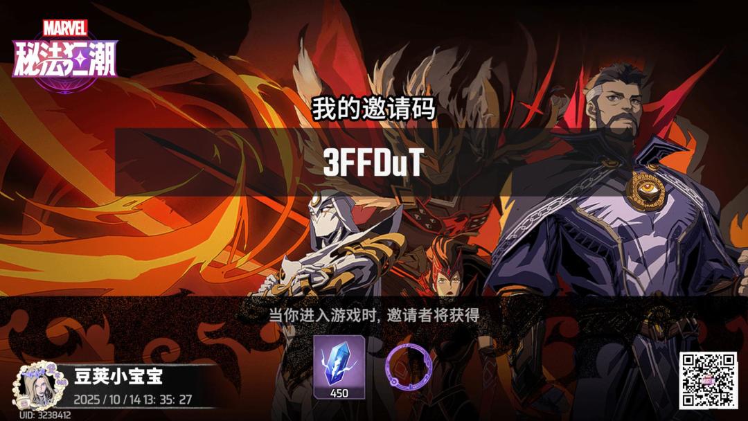 3FFDuT 1