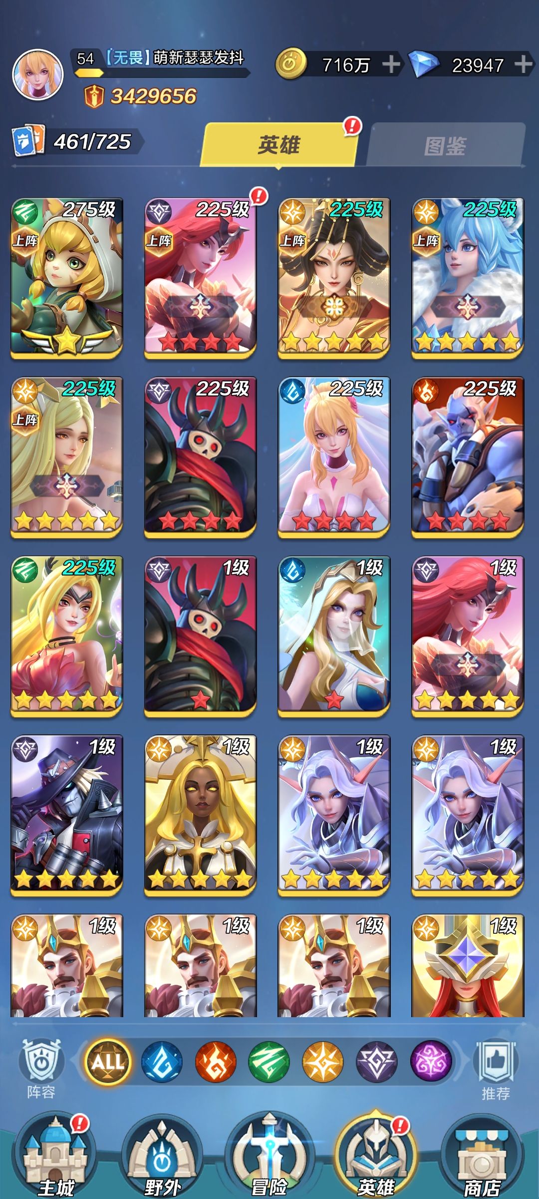真的爽 3