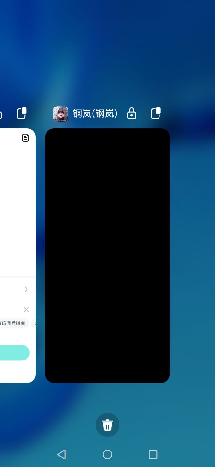 为何进不去了跑路了？截图