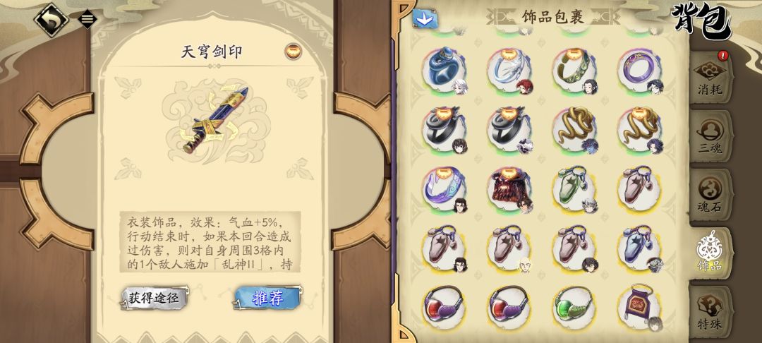 要退坑 6