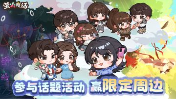 内含福利 | 如果能够穿越回纸嫁衣世界...