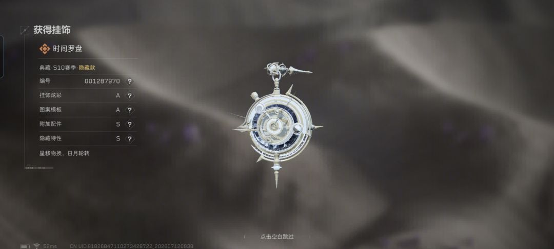终于出了 1