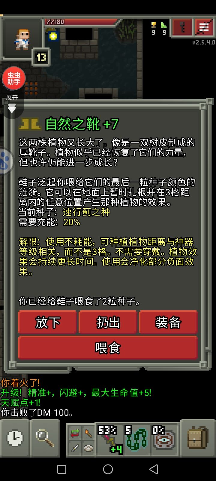 有谁要吗? 3