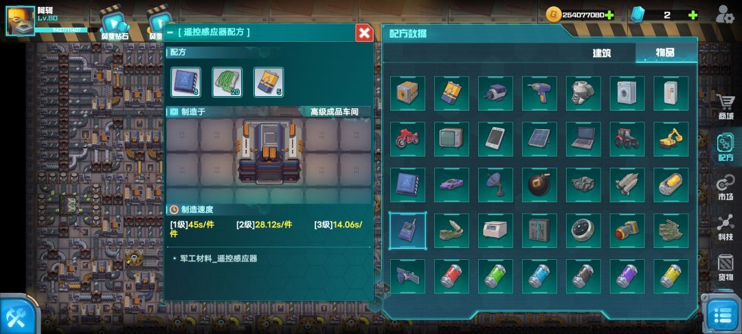 动态图片 9