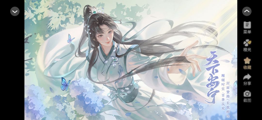 天下安宁 1