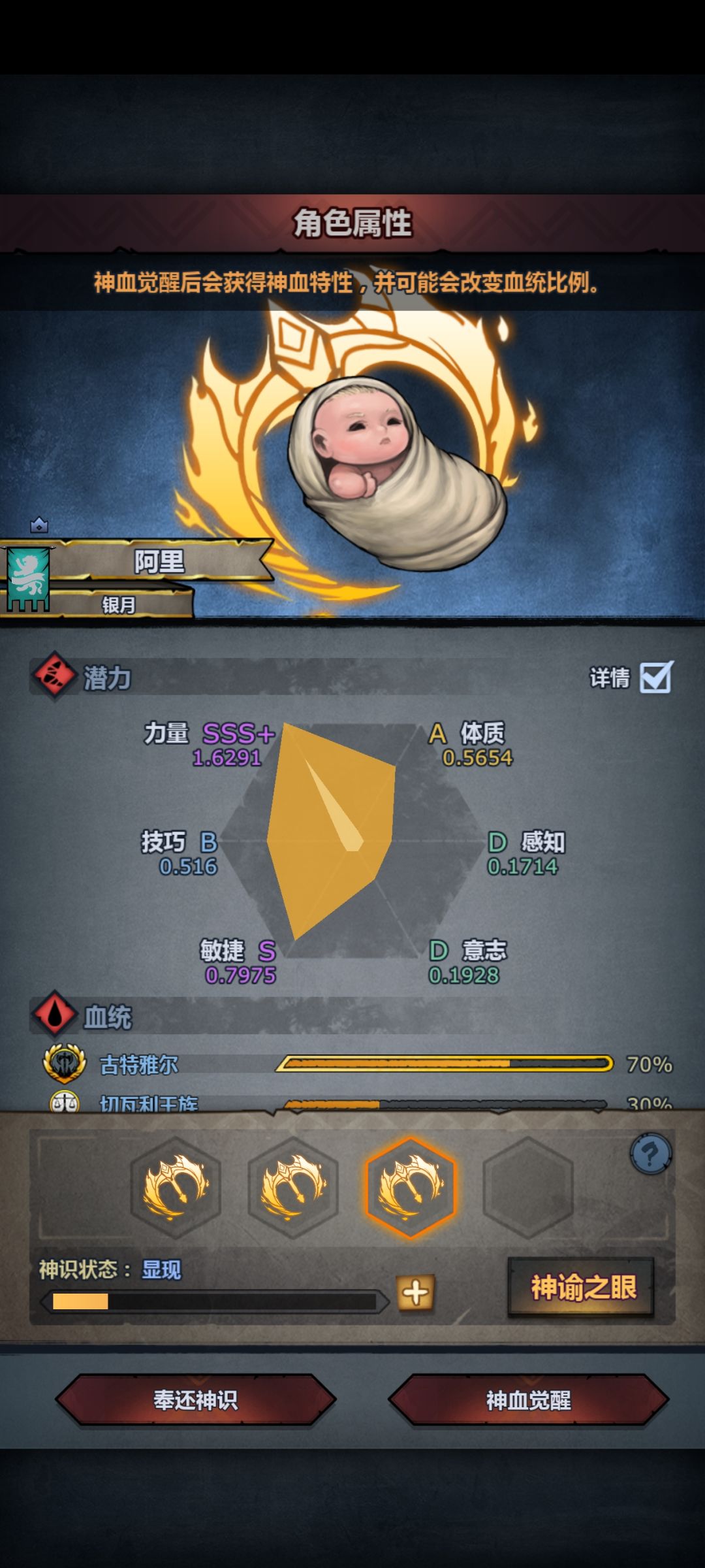 混不下去了 2