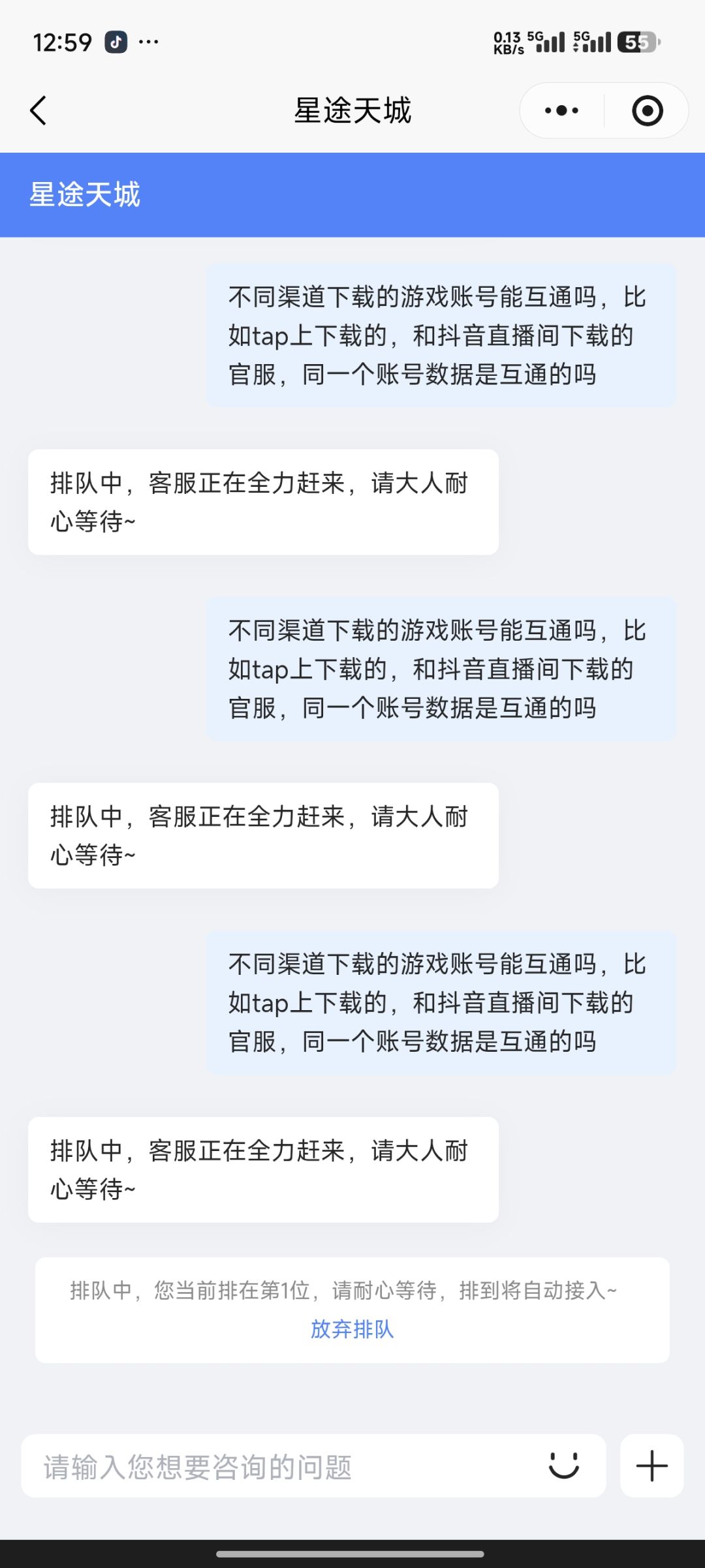 公众号客服怎么一点消息都不回的 2